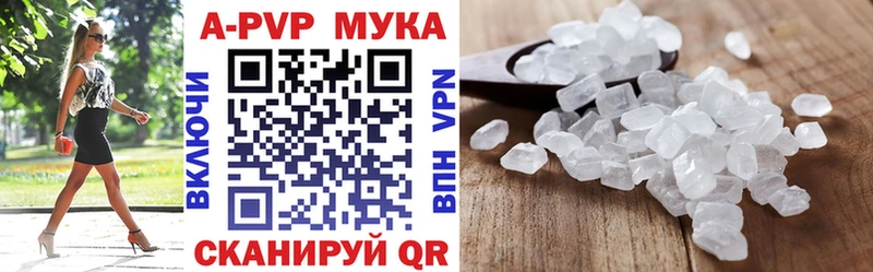 Купить наркотик аптеки Фокино Cocaine МЕФ Гашиш