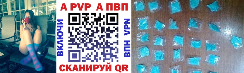 дарнет шоп Фокино Alpha-PVP VHQ