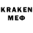 Меф mephedrone Kova Kona