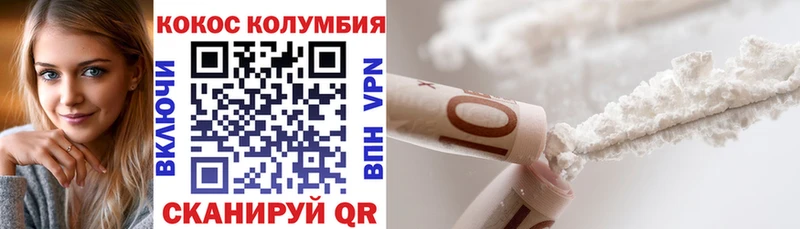 гидра ссылка  Фокино  Cocaine 97% 