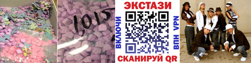 Ecstasy mix  блэк спрут рабочий сайт  Фокино 