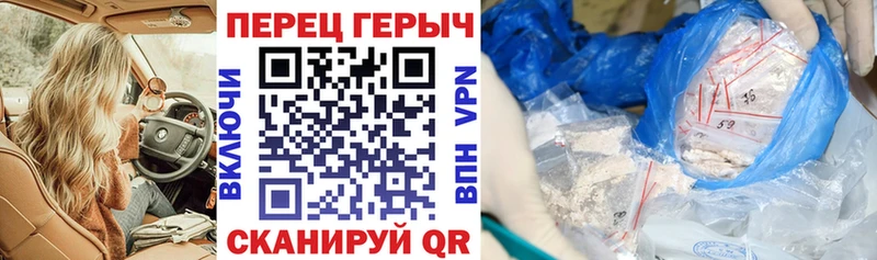 цена   Фокино  ГЕРОИН хмурый 