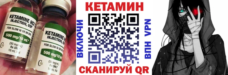 КЕТАМИН ketamine  дарнет шоп  Фокино 