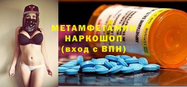 кокаин VHQ Армянск