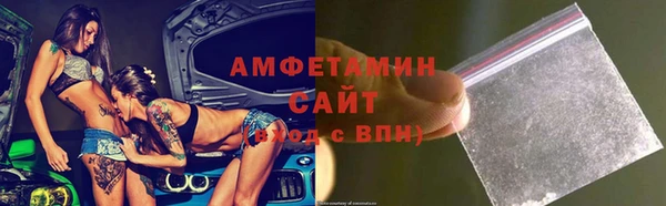 мефедрон VHQ Арсеньев