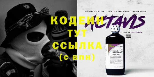 кокаин VHQ Армянск