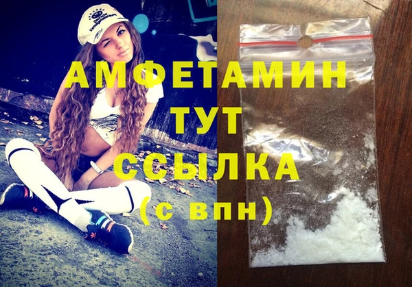 твердый Пролетарск