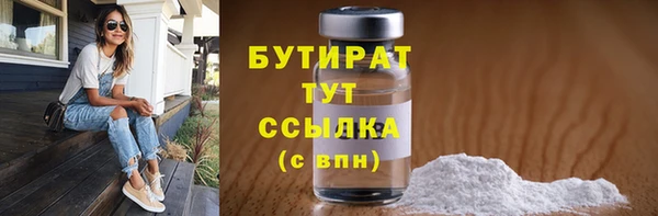 кокаин VHQ Армянск