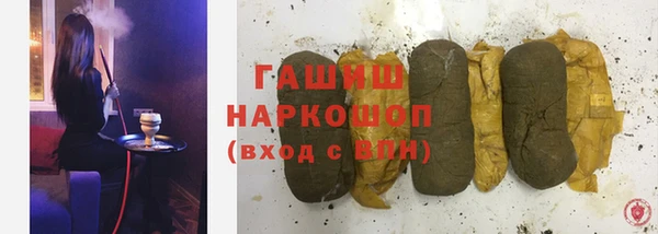 кокаин VHQ Армянск