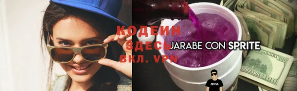кокаин VHQ Армянск