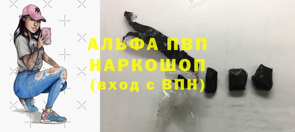 гашишное масло Приозерск