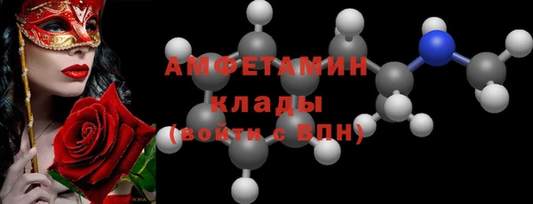 мефедрон VHQ Арсеньев
