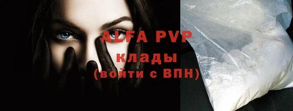 прущие крисы Аркадак