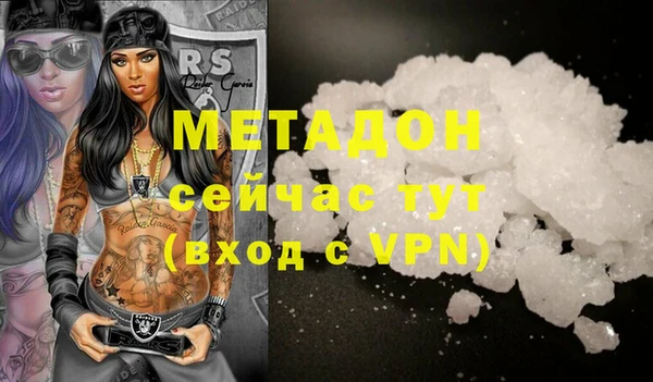 кокаин VHQ Армянск