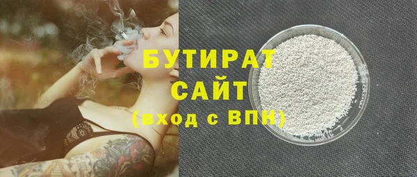 мефедрон VHQ Арсеньев