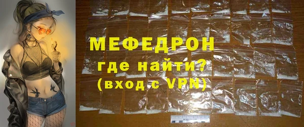 мефедрон VHQ Арсеньев