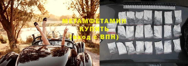 кокаин VHQ Армянск