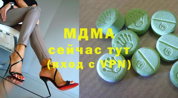 мефедрон VHQ Арсеньев