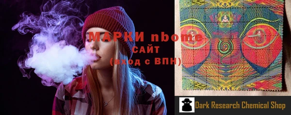 мефедрон VHQ Протвино