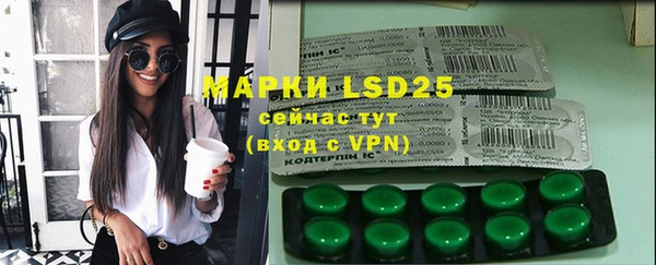мефедрон VHQ Арсеньев