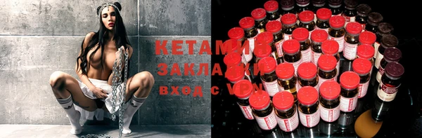 прущие крисы Аркадак