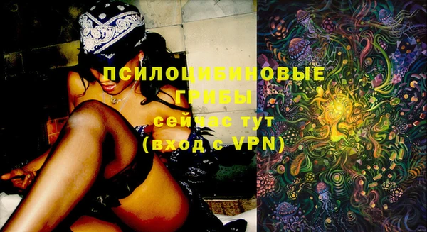 мефедрон VHQ Протвино