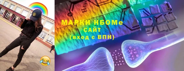мефедрон VHQ Арсеньев