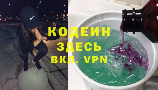 кокаин VHQ Армянск