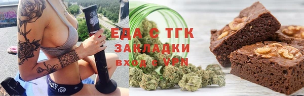 кокаин VHQ Армянск