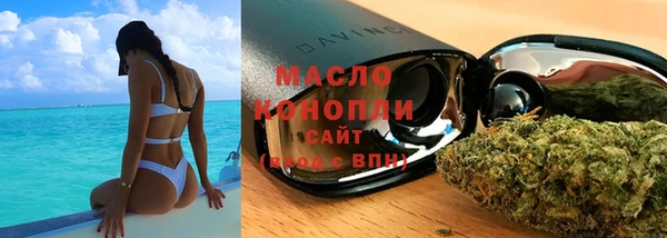 мефедрон VHQ Арсеньев