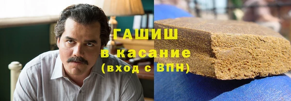 мефедрон VHQ Арсеньев