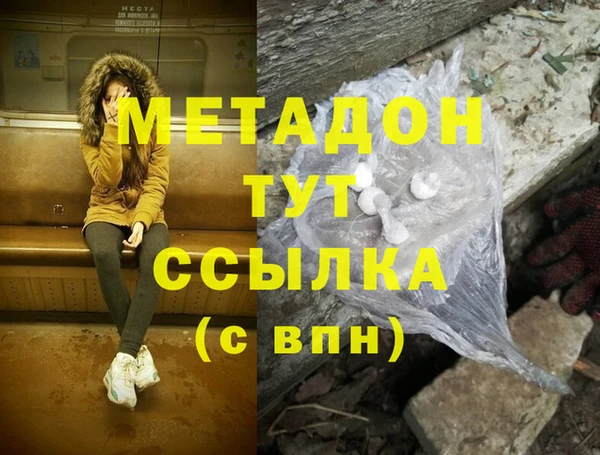 мефедрон VHQ Арсеньев
