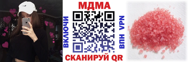 магазин продажи   Фокино  blacksprut онион  MDMA VHQ 