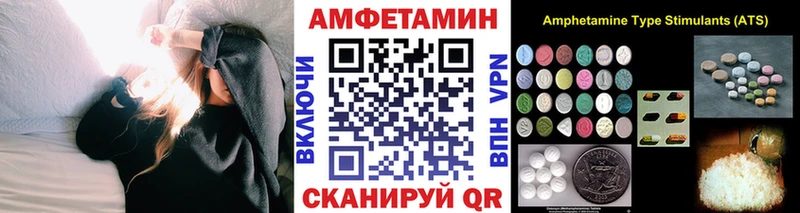 Первитин пудра  Фокино 