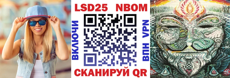 купить   Фокино  нарко площадка Telegram  Наркотические марки 1,8мг 