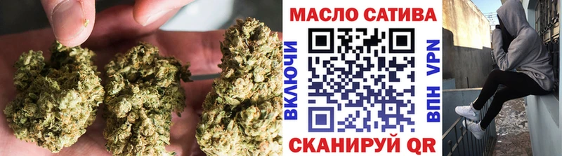 Дистиллят ТГК гашишное масло  Фокино 